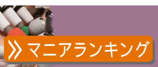 �t�F�`�n���C������T�C�g ��r