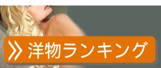 �O�l�n���C������T�C�g ��r