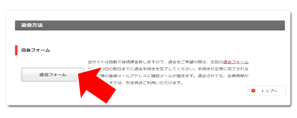 �G���b�N�X�W���p�� Z�̌��R�~�A���r���[�y���\��Q�ɂ��āz