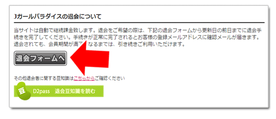 J�K�[���p���_�C�X�̌��R�~�A���r���[�y���\��Q�ɂ��āz