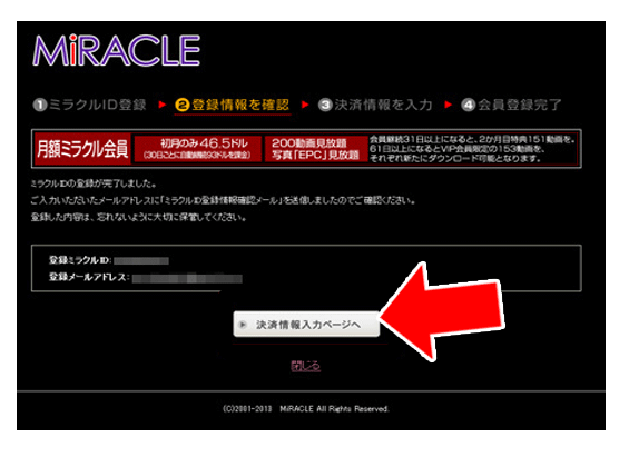 MiRACLE�̌��R�~�A���r���[�y���\��Q�ɂ��āz