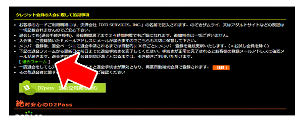 �̂����U�����C�̌��R�~�A���r���[�y���\��Q�ɂ��āz