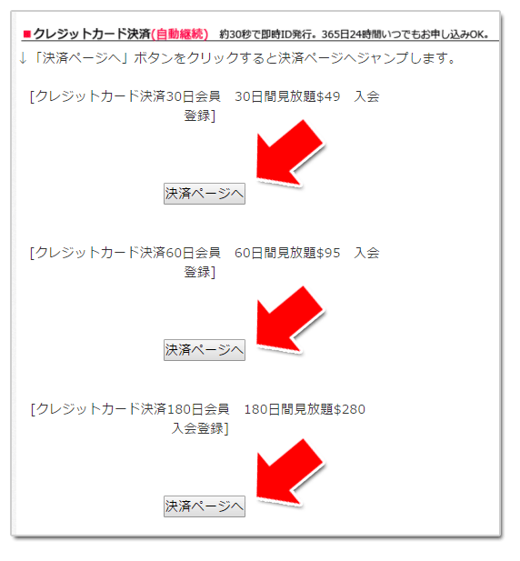 �p���X�g���C�t�̌��R�~�A���r���[�y���\��Q�ɂ��āz