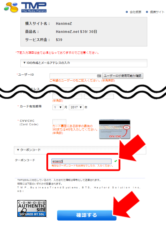 �p���X�g���C�t�̌��R�~�A���r���[�y���\��Q�ɂ��āz